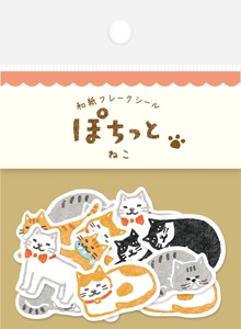 Furukawa Shiko Planner Stickers Pochitto Cat Washi Flake Stickers