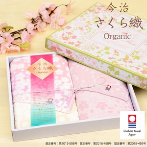 IMABARI TOWEL Gift Sets Sakura Organic Face Towel