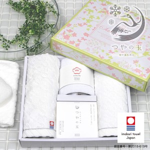 Hand Towel Gift Set Made in Japan