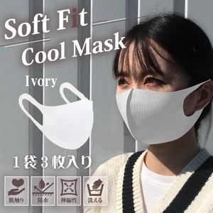 マスク 冷感 夏用 おしゃれ ファッションマスク レディース 洗える 花粉症 花粉対策 即納