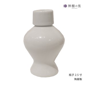 【静岡木工】神器　白2．5寸瓶子 神具 神事用品