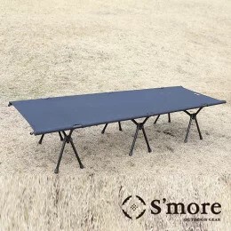 【S'more/Alumi Compact Bed】組み立てコット