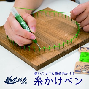 ネイルイット　糸かけペン　【ストリングアート・糸かけ用便利ツール】