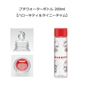 Water Bottle Tiny Chum Hello Kitty Skater 200ml