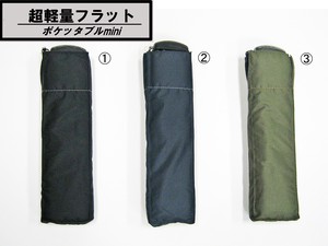 Umbrella Mini Lightweight Pocket Flat