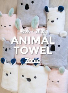 Towel Water Absorption Animal Face Towel Polar Bear