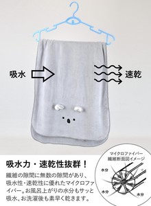Towel Water Absorption Animal Bathing Towel Polar Bear
