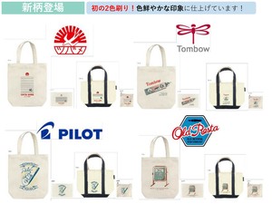 Office Item Vol.4