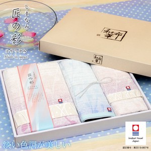 Imabari towel Hand Towel Made in Japan