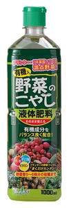 【トヨチュー】野菜のこやし　プランター専用液肥　ストレートタイプ　日本製