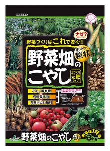 【トヨチュー】野菜畑のこやし　元肥粒状　　日本製