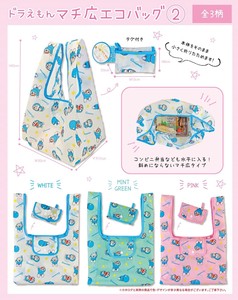 Reusable Grocery Bag Doraemon