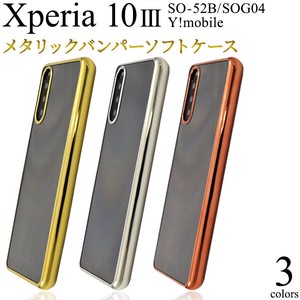 ＜スマホケース＞Xperia 10 III/Xperia 10 III Lite用メタリックバンパーソフトクリアケース