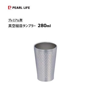 Cup/Tumbler Premium 280ml