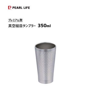 Cup/Tumbler Premium 350ml