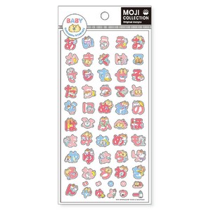 文字コレクション 80935 BABY ごろごろにゃんすけ ひらがな