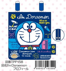Multi Pocket Doraemon