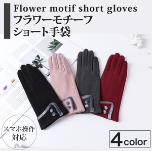 Glove Ladies A/W Flower Motif Smartphone