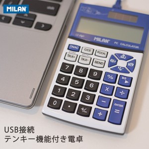 【USBでPCに繋げられる電卓】MIlAN USBカリキュレーター 1504126シリーズ 電卓 ミラン