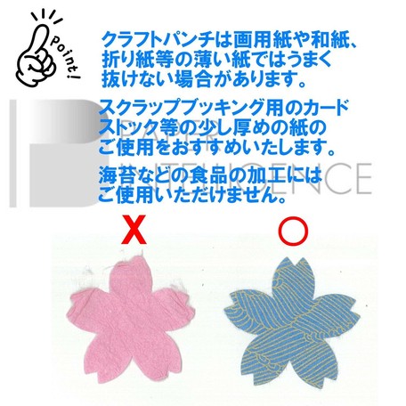 クラフトパンチ Decop エンボスパンチ マリーゴールドの商品ページ 卸 仕入れサイト スーパーデリバリー
