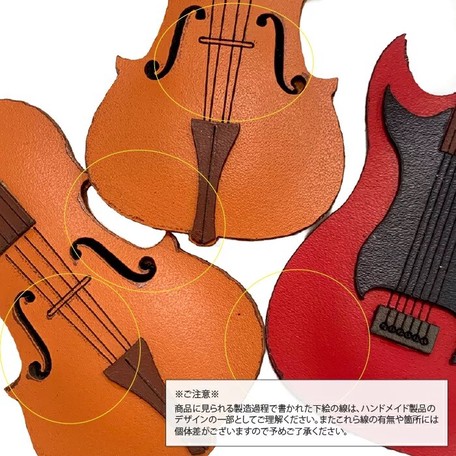 2次受注用 イタリア製 レザーキーホルダ 本革 楽器 ヴァイオリン バイオリンの商品ページ 卸 仕入れサイト スーパーデリバリー 送料込みあす楽 生活雑貨 日用品 Playon Com Ar