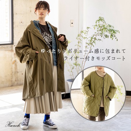 3way M65ライナーセット ミリタリーモッズコート 21新作 A Wの商品ページ 卸 仕入れサイト スーパーデリバリー