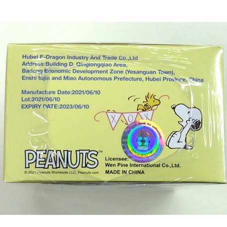 予約販売 10月末入出荷予定 Snoopy スヌーピーワインポイント 個包装3層不織布マスク 30枚 箱入の商品ページ 卸 仕入れサイト スーパーデリバリー