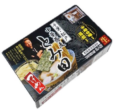 箱入千葉中華蕎麦とみ田つけめん 2食の商品ページ 卸 仕入れサイト スーパーデリバリー