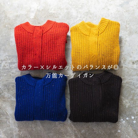 あす楽在庫あり ネップ混ニット スナップボタンカーディガン 21新作 A Wの商品ページ 卸 仕入れサイト スーパーデリバリー スーツケース無料回収 ファッション レディースアパレル Swimcleveland Com