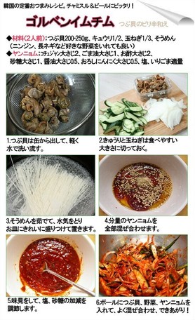 韓国食品 ユドン つぶ貝 缶詰 天然 400g 韓国人気缶詰の商品ページ 卸 仕入れサイト スーパーデリバリー