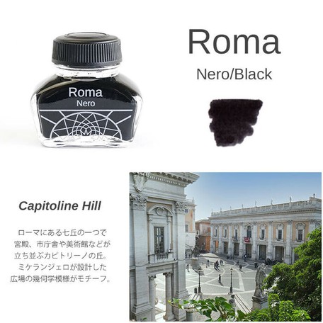 イタリア都市インク 文具女子博 東京の商品ページ 卸 仕入れサイト スーパーデリバリー