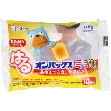 はるオンパックスミニ 10個入の商品ページ 卸 仕入れサイト スーパーデリバリー