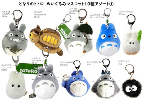 ジブリ となりのトトロ ぬいぐるみマスコット10種アソートの商品ページ 卸 仕入れサイト スーパーデリバリー ジブリ となりのトトロ ぬいぐるみマスコット10種アソートの商品ページ 卸 仕入れサイト スーパーデリバリー