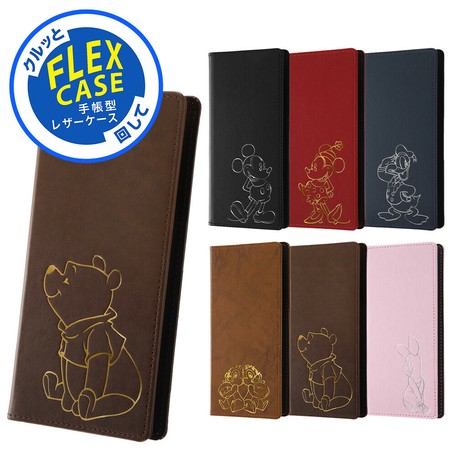 メール便ok Xperia 5 Iii ディズニーキャラクター 手帳型 Flex Case ホットスタンプ プー 予約