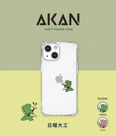 日本在庫送料無料 新型iphone 13 Pro ケース 背面 おしごとザウルス 日曜大工 Iphone 日本在庫送料無料 新型iphone 13 Pro ケース 背面 おしごとザウルス 日曜大工 Iphone