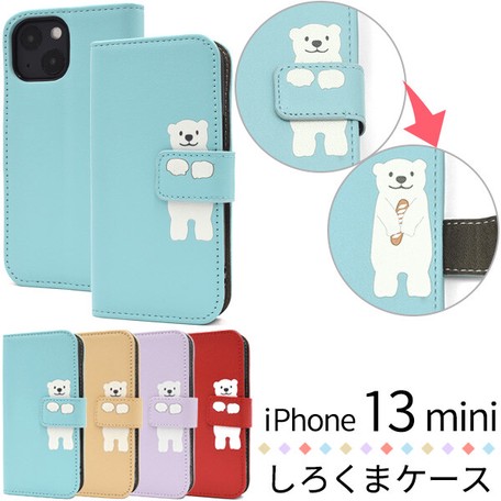verdrievoudigen verkwistend leven Smartphone Case Open iPhone Animal Notebook Type Case Polar Bear | Import  Japanese products at wholesale prices - SUPER DELIVERY