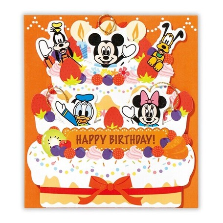 メール便送料無料 ディズニー ケーキからミッキーたち 誕生お祝い オルゴール 頑張って送料無料