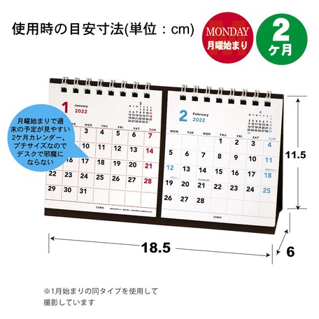 22 Calendar 4 Petit Table Top 2 7 Days Start With Monday To Sunday Made In Japan Import Japanese Products At Wholesale Prices Super Delivery