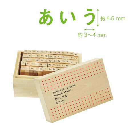 即納可能 ひらがな スタンプセット クラフト ウッド ハンドメイド Diy の商品ページ 卸 仕入れサイト スーパーデリバリー 即納可能 ひらがな スタンプセット クラフト ウッド ハンドメイド Diy の商品ページ 卸 仕入れサイト スーパーデリバリー