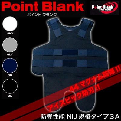 アメリカ警察 Swat 採用品 ポイント ブランク社 3a 薄型 防弾ベスト 防弾チョッキ 防刃チョッキの商品ページ 卸 仕入れサイト スーパーデリバリー アメリカ警察 Swat 採用品 ポイント ブランク社 3a 薄型 防弾ベスト 防弾チョッキ 防刃チョッキの商品ページ 卸 仕入れサイト スーパーデリバリー