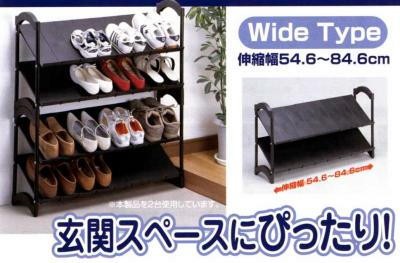 Shoes Rack Expansion Type Black Export Japanese Products To The