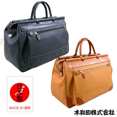 genuine leather overnight bag