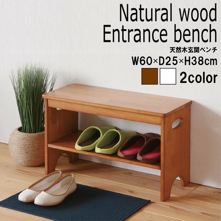 Benches Export Japanese Products To The World At Wholesale