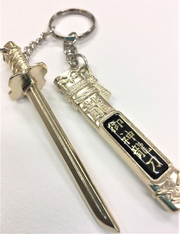 特別送料無料 まとめ買い 御神龍刀 サヤ付日本刀 キーホルダー 0点 Koyama Fs Okrjs 当店人気 送料無料 Cfiindianetwork Com