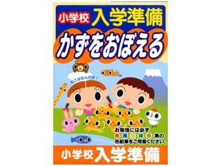 www superdelivery com