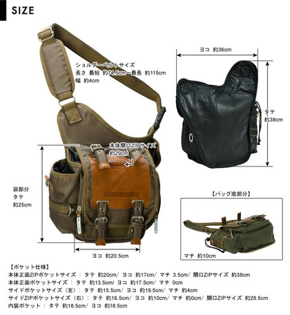115 cm bag size