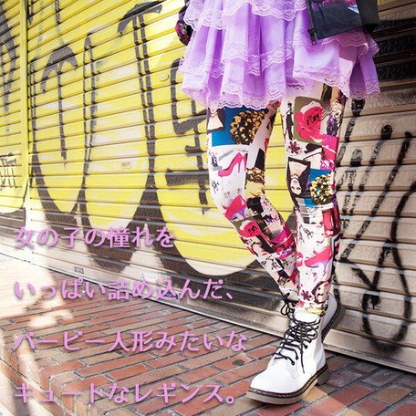 barbie hip hop dance
