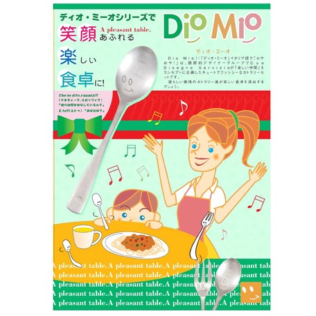 Made In Japan Diomio Hors D Oeuvre Spoon All Stainless Matte Import Japanese Products At Wholesale Prices Super Delivery