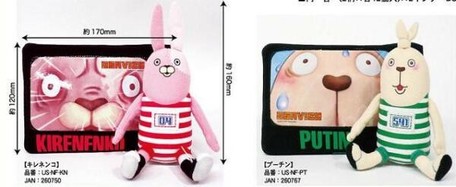 残りわずか 超可愛い ウサビッチぬいぐるみフォトフレーム 国内ライセンス品の商品ページ 卸 仕入れサイト スーパーデリバリー 残りわずか 超可愛い ウサビッチぬいぐるみフォトフレーム 国内ライセンス品の商品ページ 卸 仕入れサイト スーパーデリバリー
