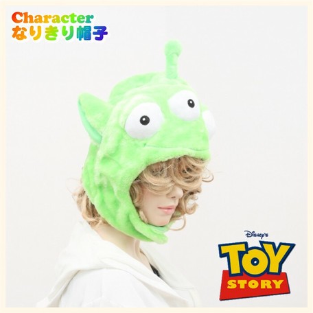 着ぐるみ帽子 リトルグリーンメン ディズニー ハロウィンクリスマス学園祭 トイストーリー の商品ページ 卸 仕入れサイト スーパーデリバリー 着ぐるみ帽子 リトルグリーンメン ディズニー ハロウィンクリスマス学園祭 トイストーリー の商品ページ 卸 仕入れサイト スーパーデリバリー